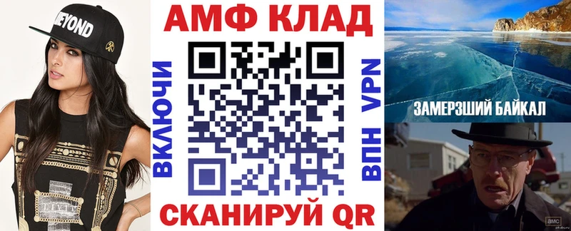 как найти закладки  Георгиевск  АМФ 98% 