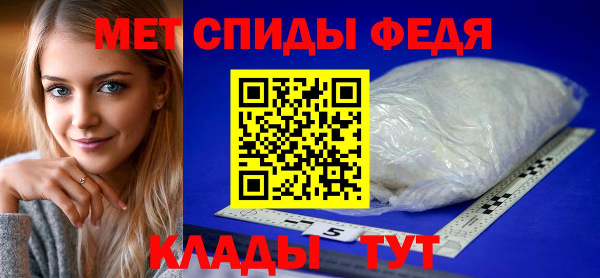 Кодеин Георгиевск