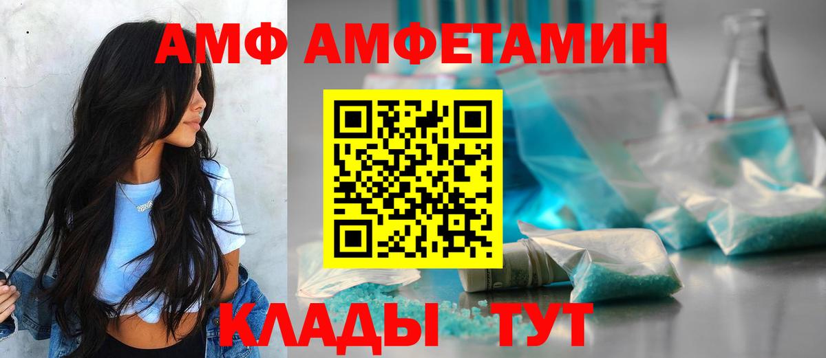 APVP Георгиевск