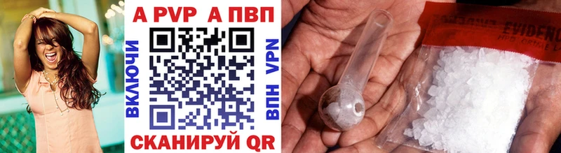 А ПВП крисы CK  Георгиевск 