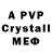 Alfa_PVP СК КРИС multidolfan69