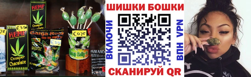 где можно купить наркотик  Георгиевск  Cannafood марихуана 