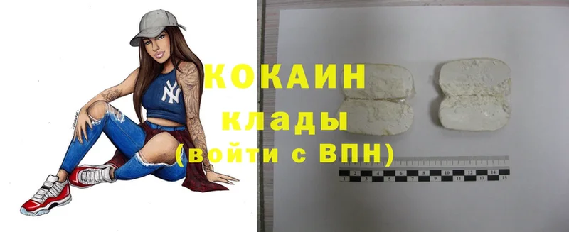 дарнет шоп  Георгиевск  Cocaine Боливия 