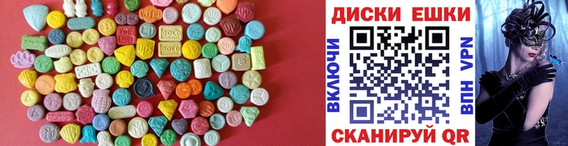 Ecstasy Cube  где можно купить наркотик  Георгиевск 