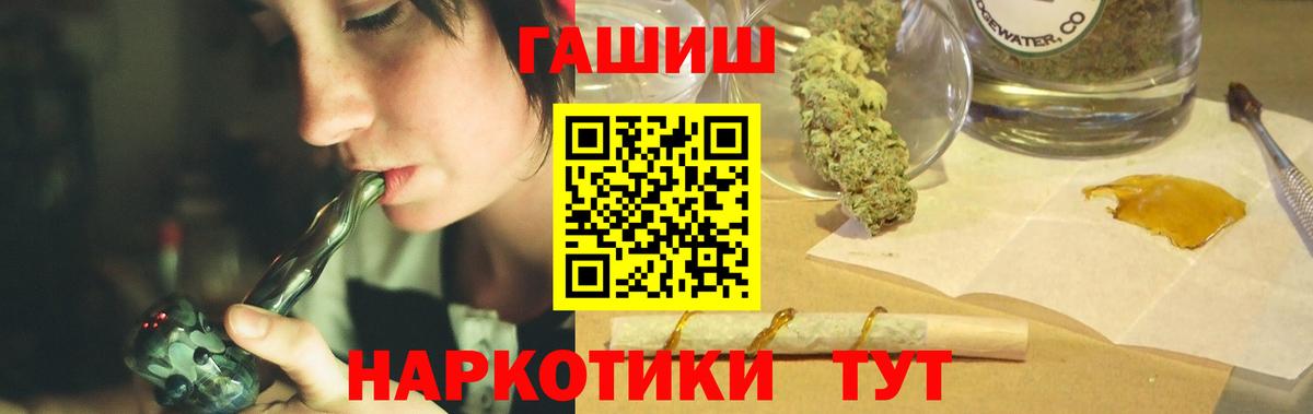 ГАШИШ гарик Георгиевск