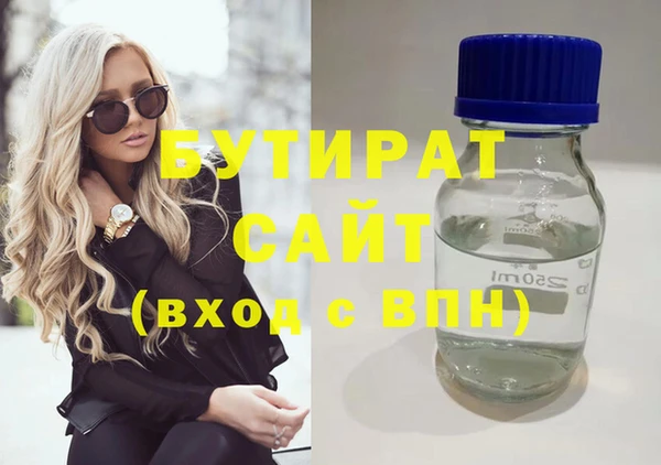 стаф Ладушкин