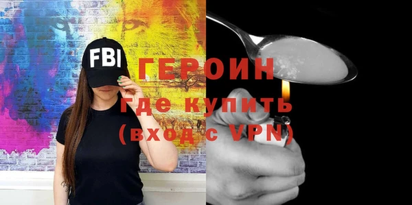 стафф Белокуриха