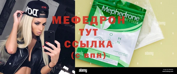 прущий лед Куйбышев
