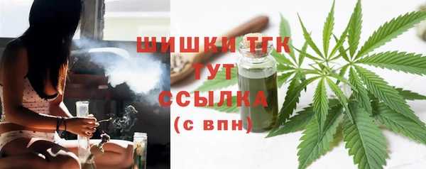 COCAINE Верхний Тагил