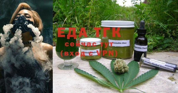 ECSTASY Богородск