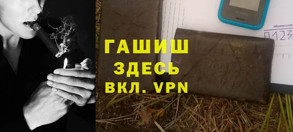 гашиш Беломорск