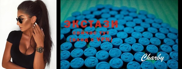 стафф Белокуриха