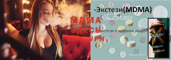 каннабис Лагань