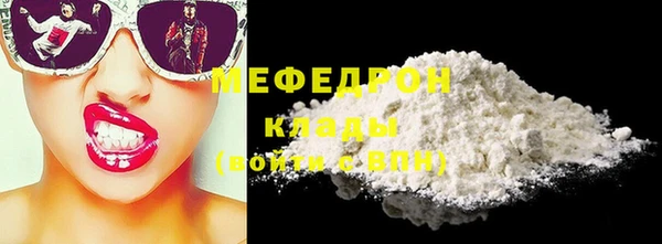 стафф Белокуриха