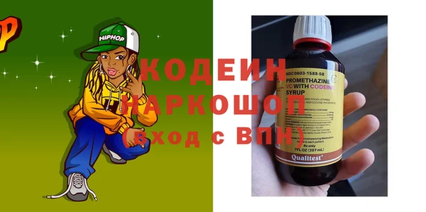 марки lsd Кулебаки