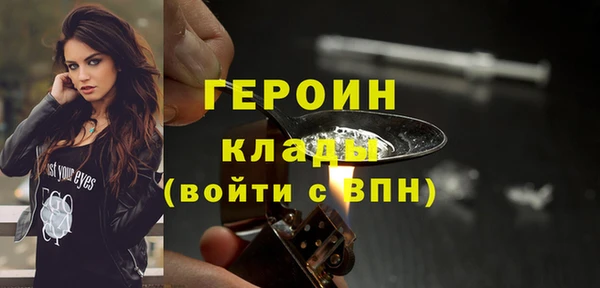 сатива Богородицк