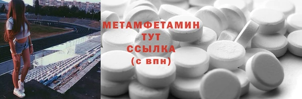 COCAINE Верхний Тагил