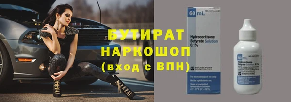 стаф Ладушкин