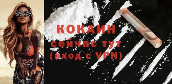 COCAINE Верхний Тагил