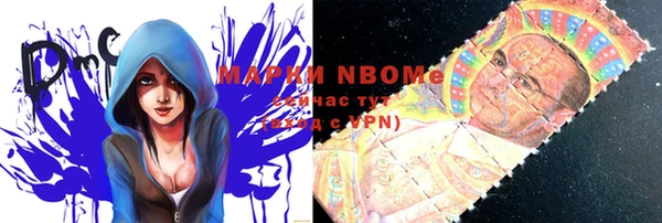 марки nbome Богданович