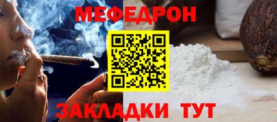 СК Волгодонск