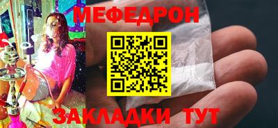 бошки Волжск