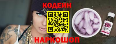 СК Волгодонск