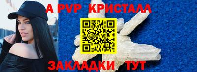 метадон Волжский
