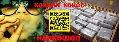 СК Волгодонск