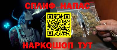 СК Волгодонск