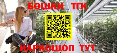 бошки Волжск