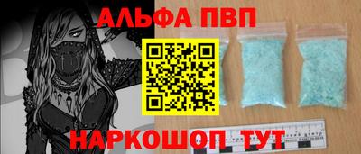 СК Волгодонск