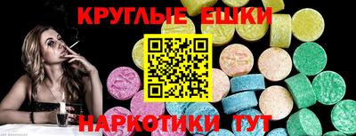 бошки Волжск