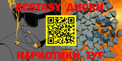 СК Волгодонск