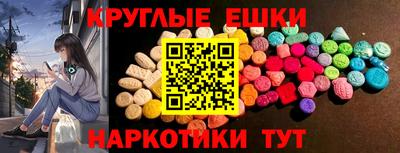 СК Волгодонск