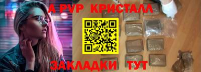 метадон Волжский