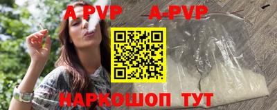метадон Волжский