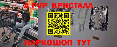 бошки Волжск