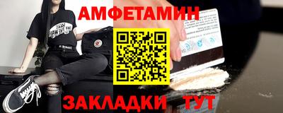 СК Волгодонск