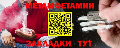 бошки Волжск