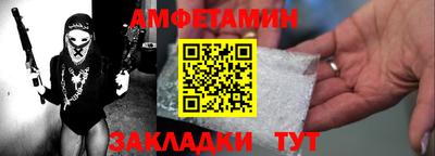 метадон Волжский