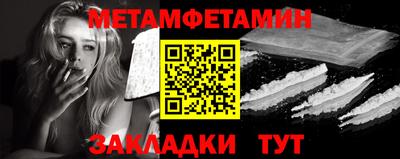 метадон Волжский