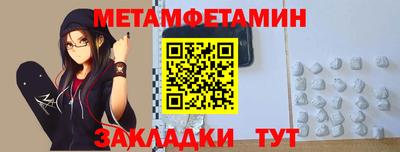 бошки Волжск