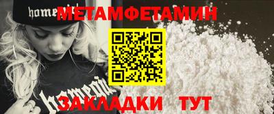 бошки Волжск