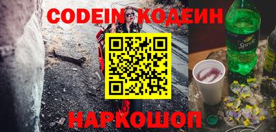 СК Волгодонск