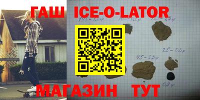 бошки Волжск