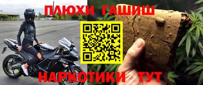 бошки Волжск