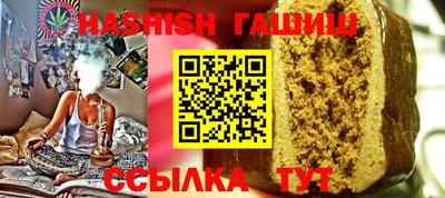 бошки Волжск
