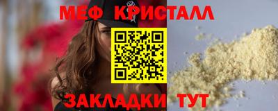 СК Волгодонск
