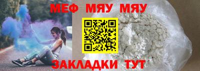 СК Волгодонск